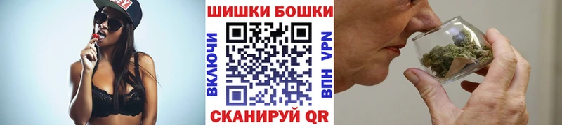 Сколько стоит Маркс Галлюциногенные грибы  Гашиш  блэк спрут ссылка  А ПВП  Бошки Шишки 