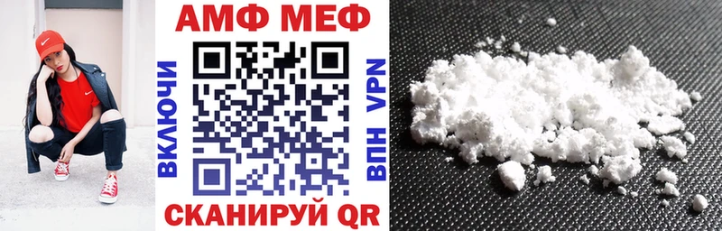 АМФ 98%  магазин продажи   Маркс 