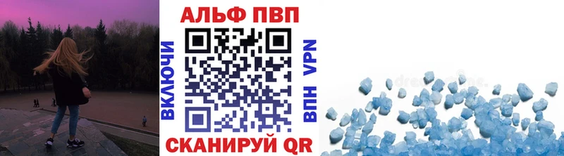 что такое   Маркс  Alpha-PVP крисы CK 