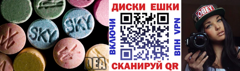 наркошоп Маркс Ecstasy Cube