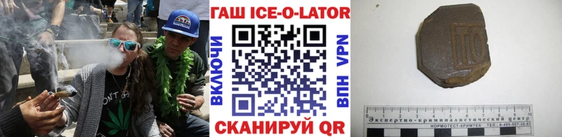 ГАШИШ Cannabis  ОМГ ОМГ как зайти  Маркс  купить закладку 