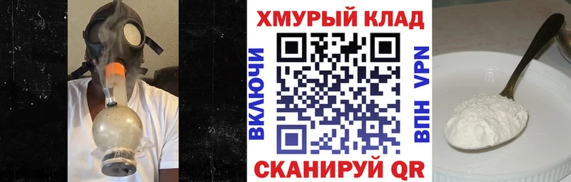 ГЕРОИН герыч  Маркс 