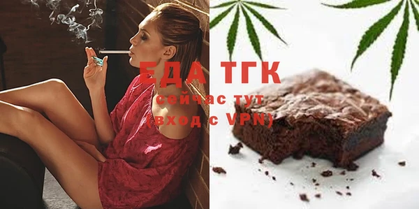 COCAINE Арсеньев