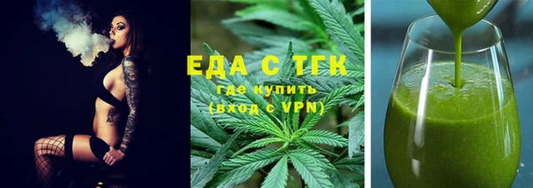 COCAINE Арсеньев