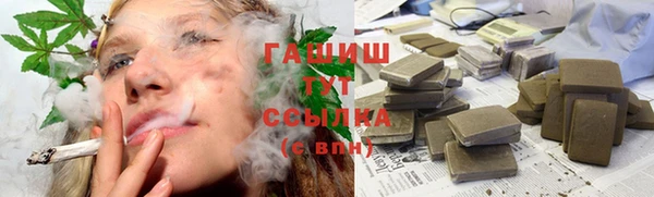 COCAINE Арсеньев