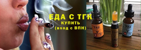 ALPHA-PVP Аркадак