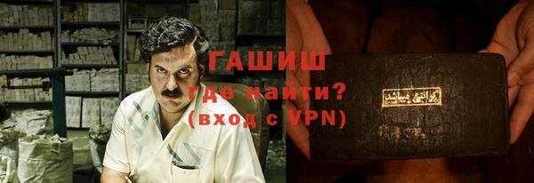 COCAINE Арсеньев