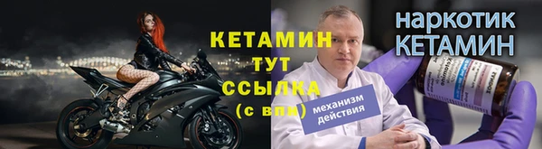 ALPHA-PVP Аркадак