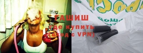 COCAINE Арсеньев