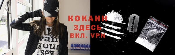 ALPHA-PVP Аркадак