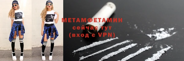 ALPHA-PVP Аркадак