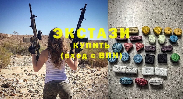 ALPHA-PVP Аркадак