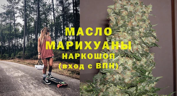 COCAINE Арсеньев