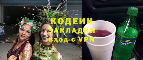 ALPHA-PVP Аркадак