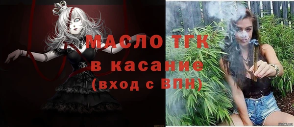 ALPHA-PVP Аркадак