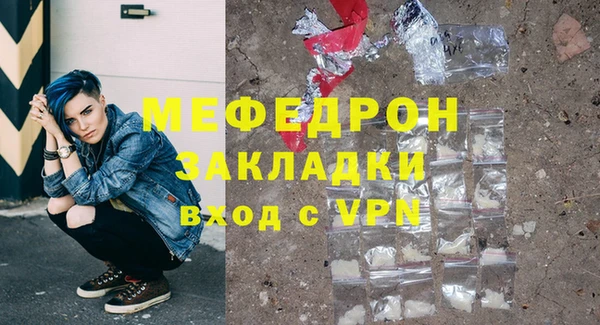 ALPHA-PVP Аркадак