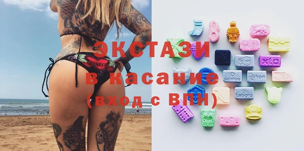 COCAINE Арсеньев