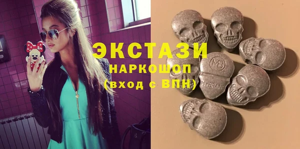 COCAINE Арсеньев