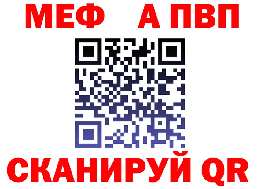 A PVP мука ссылка это мега Маркс