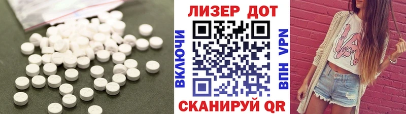 Лсд 25 экстази ecstasy  купить наркотик  Маркс 