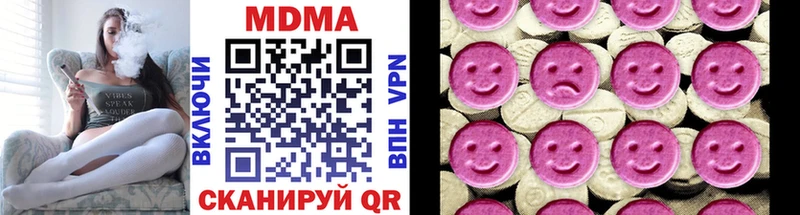 купить наркоту  Маркс  MDMA crystal 