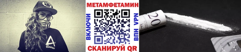 МЕТАМФЕТАМИН Декстрометамфетамин 99.9%  Маркс 