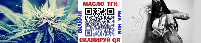 ОМГ ОМГ как войти  Маркс  Дистиллят ТГК Wax  что такое наркотик 