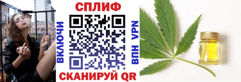 купить   блэк спрут ТОР  Бошки марихуана LSD WEED  Маркс 